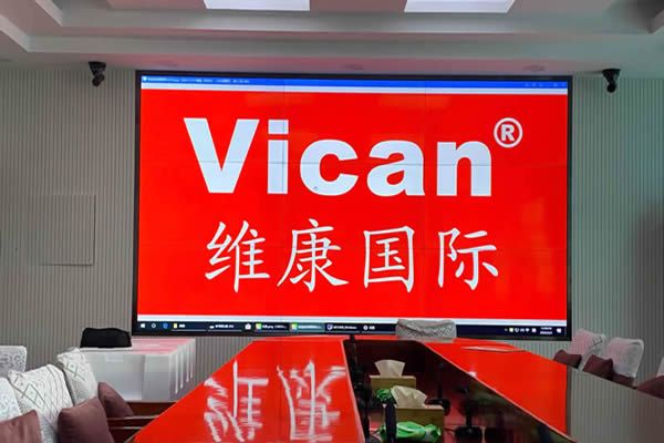 維康國際推出拼接屏“定制化”解決方案，迎合客戶發(fā)展