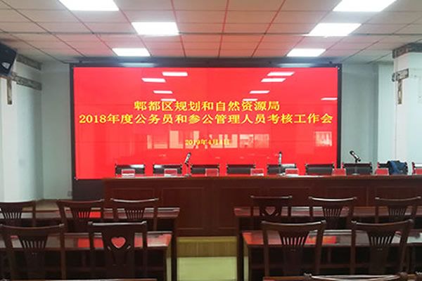 會(huì)議室使用拼接屏好還是小間距LED好？