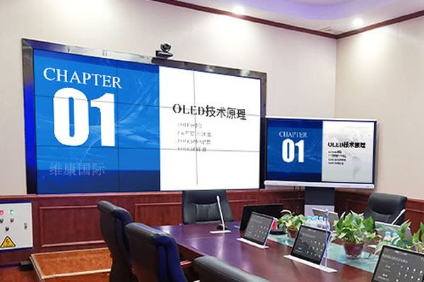 室內(nèi)大屏顯示設備如何選擇？維康國際為您解答