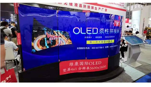 OLED拼接屏怎樣？