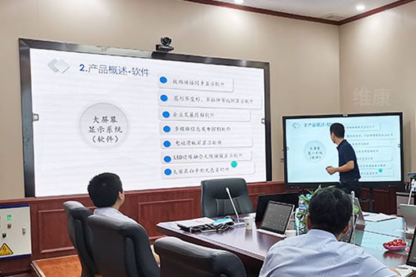會議室一般采用哪款顯示屏？