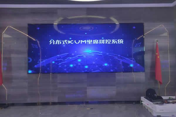 室內(nèi)大屏使用LED顯示屏好還是液晶拼接屏好？