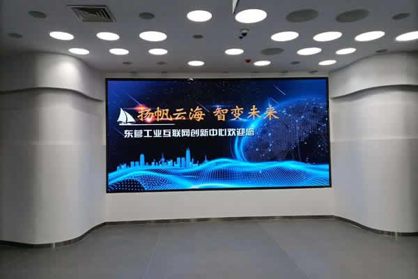 會(huì)議廳使用LED顯示屏好還是液晶拼接屏好？