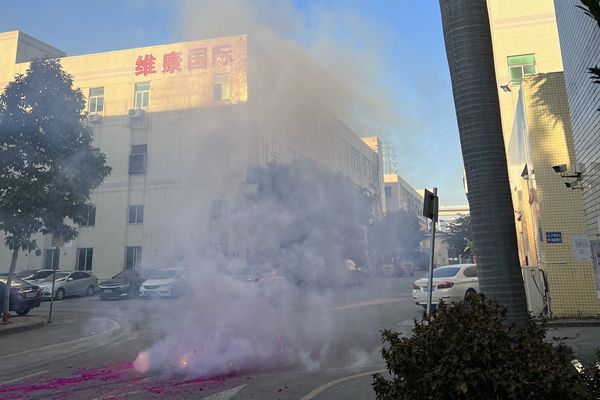 維康國際：開工啦！開工啦！開工啦！開工大吉,開始新的一年的工作！