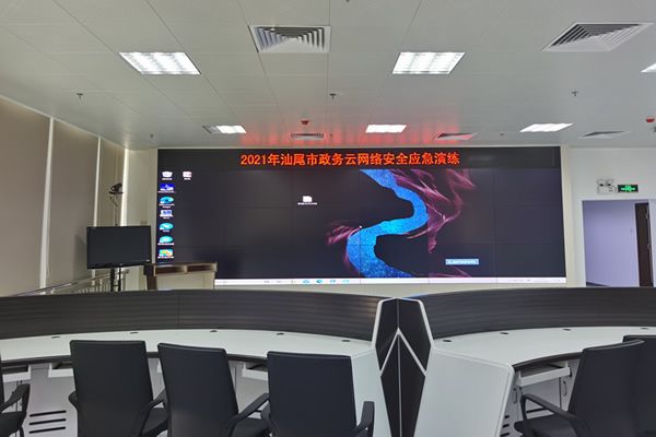 應(yīng)急指揮中心用哪種顯示大屏好，應(yīng)急指揮中心大屏幕顯示系統(tǒng)解決方案設(shè)計