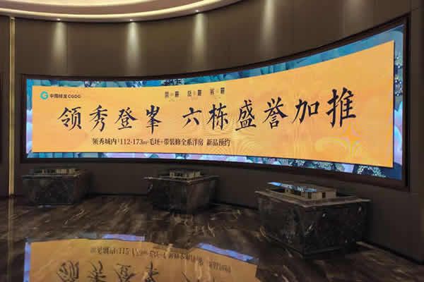 柔性廣告屏是什么屏？