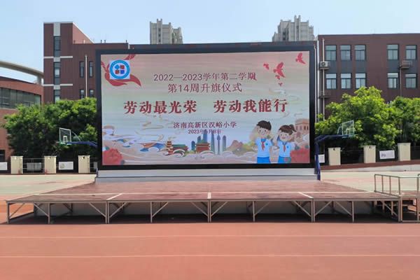 舞臺LED大屏怎么設(shè)計？舞臺背景顯示屏設(shè)計方案