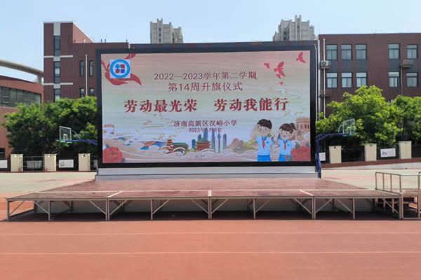 舞臺LED顯示屏用P2.5、P3還是P4好？