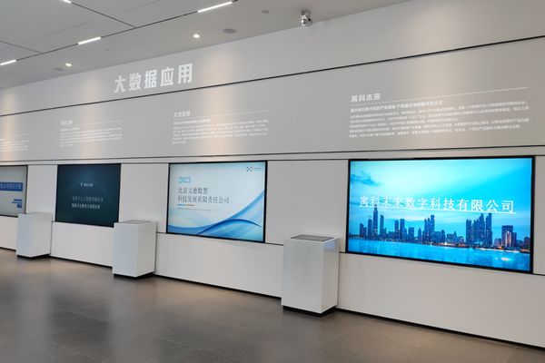 展廳顯示大屏方案怎么設(shè)計(jì)，有哪些注意事項(xiàng)？