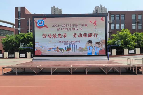 戶外臨時舞臺搭建的大屏是什么屏？
