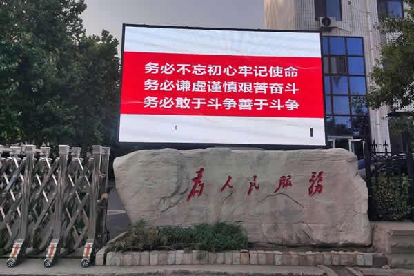 戶外LED顯示屏用哪種型號(hào)規(guī)格好？
